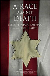 a race against death