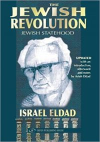 the jewish revolution