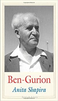 ben-gurion