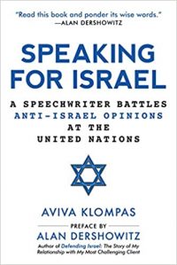 speaking for israel